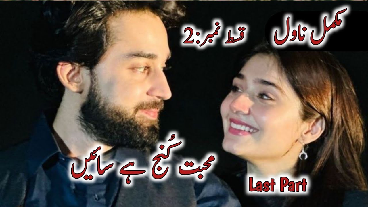 Feudal System Based|After Marriage Based|Cousin Marriage Based|Rude Hero|2nd Marriage Based