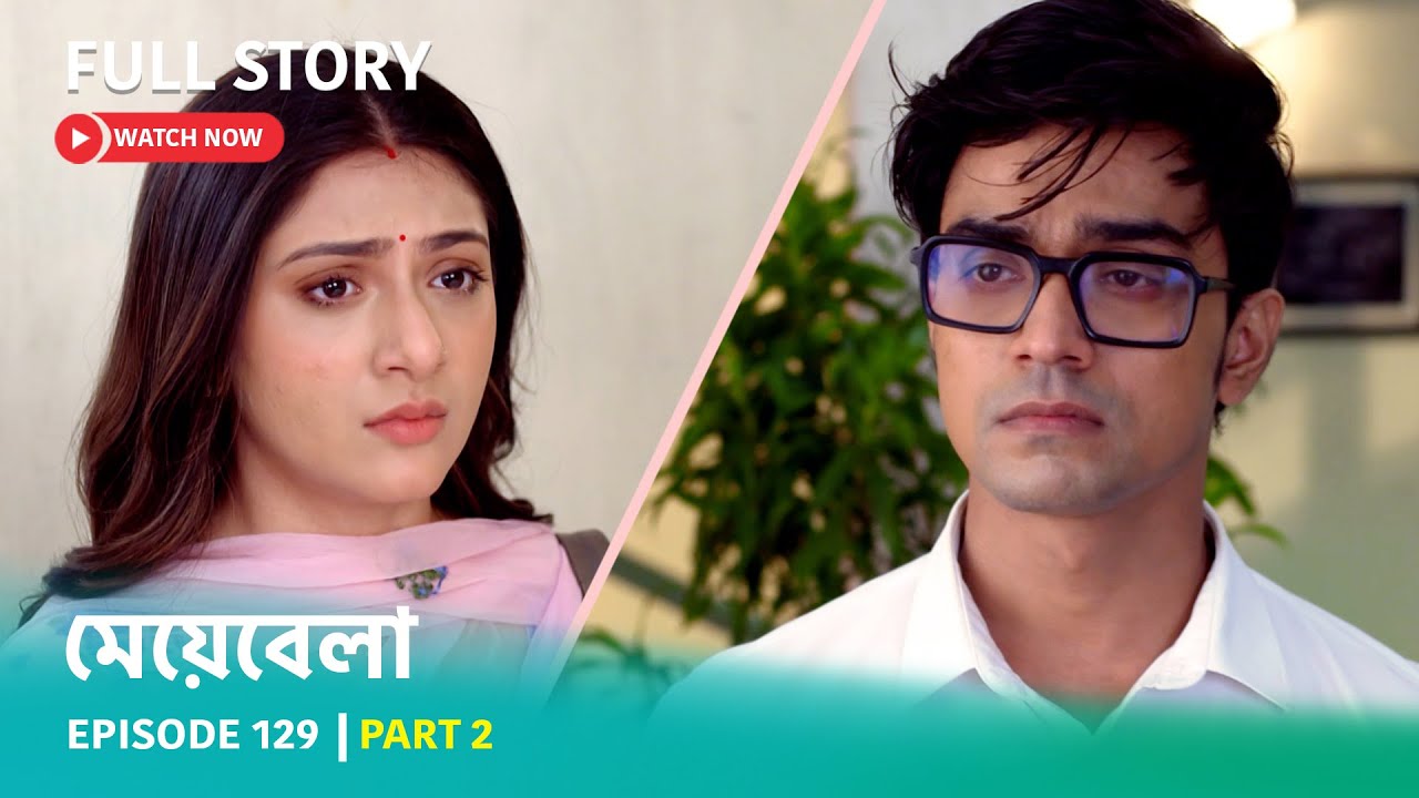 Episode 129 | Part 2 | #মেয়েবেলা । সোম - রবি 7:30 PM