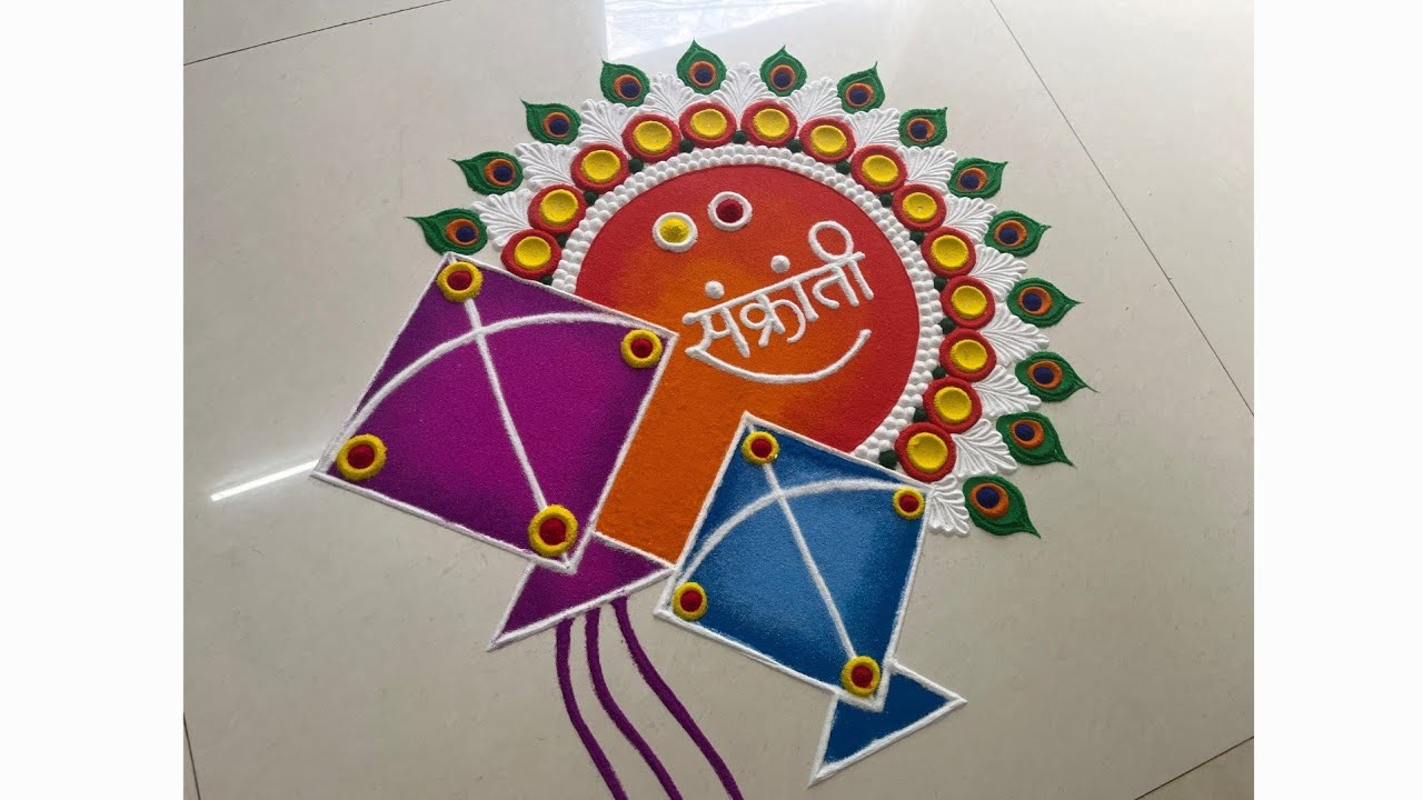 संक्रांती special rangoli / makar sankranti rangoli / haldi kunku rangoli / sankranti muggulu