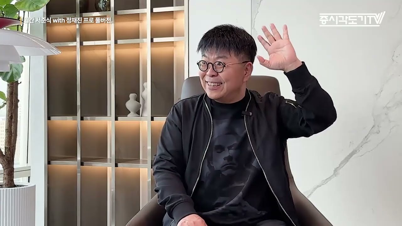 투자 대가들이 말하는 '행복'하게 투자하는 방법  | 서준식 교수 (with 정채진 프로) [FULL] [월간 서준식]