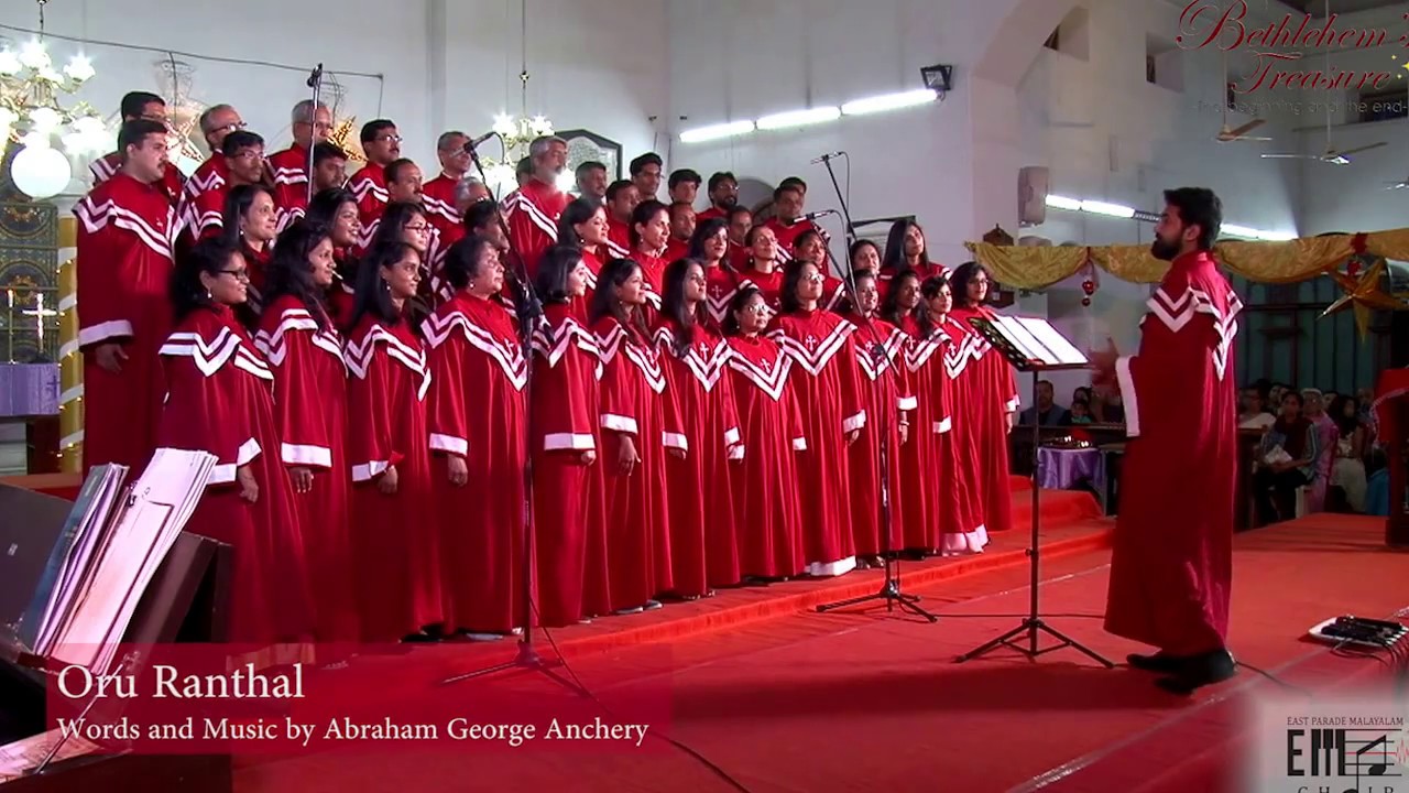 Oru Ranthal - CSI East Parade Malayalam Choir, Bangalore, Carols 2016