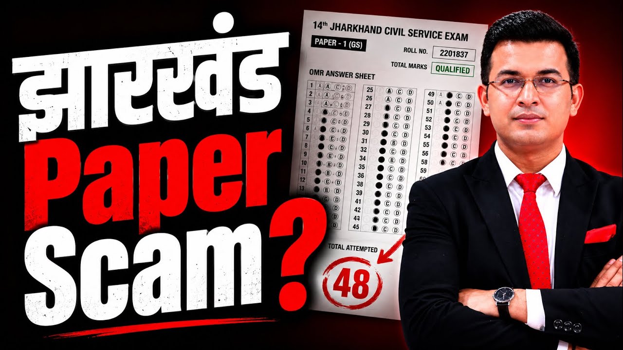 Jharkhand JPSC Paper Scam? | Who Protected the Guilty? | Samvidhan March | Hemant Soren