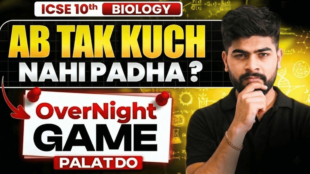 😱 You Will FAIL in Biology! Do This to Score 80/80 | ICSE Class 10TH | ICSE 2026