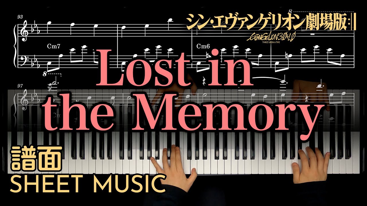 Lost In The Memory /Piano Sheet music/Evangelion: 3.0+1.0 (SHIN EVANGELION) 【4K / Hi-Res Audio】