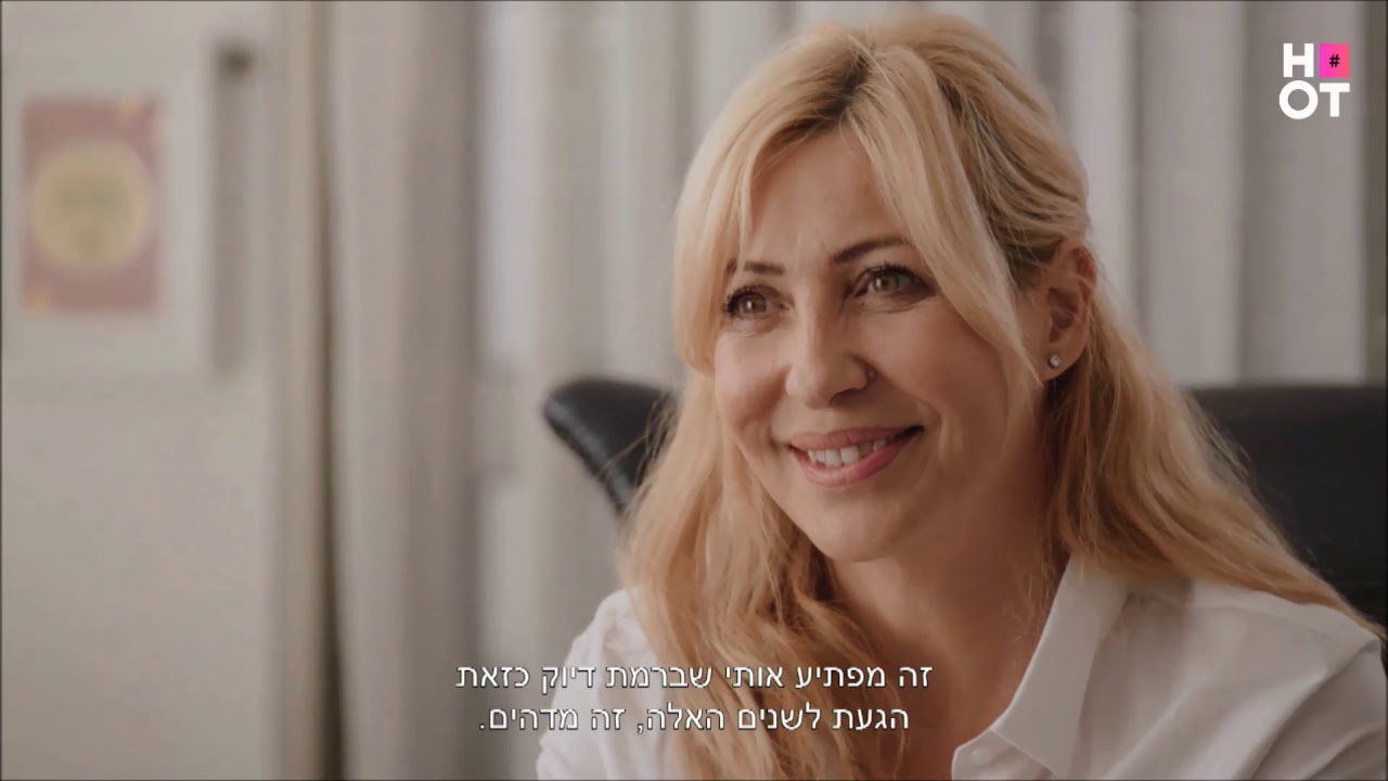המתקשרים |  הכירו את אלין שלמה