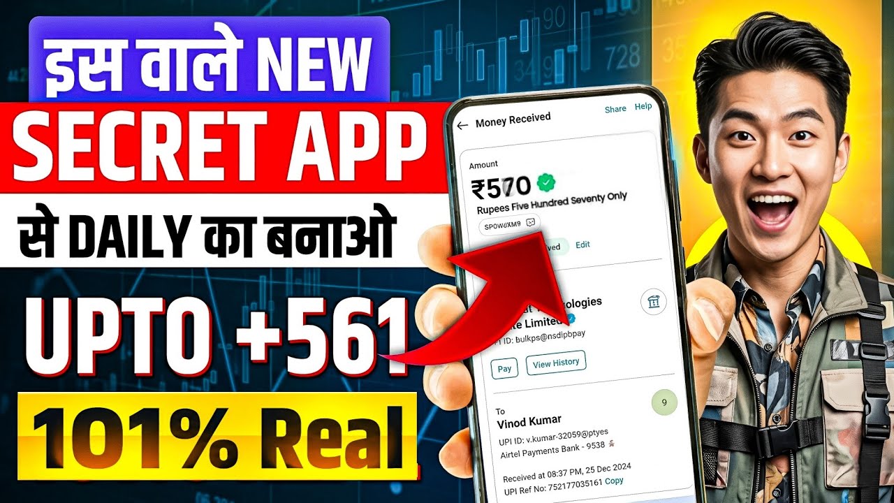 New Earning App Without Investment | Online Game Earn Money | How to Earn Money Without Investment