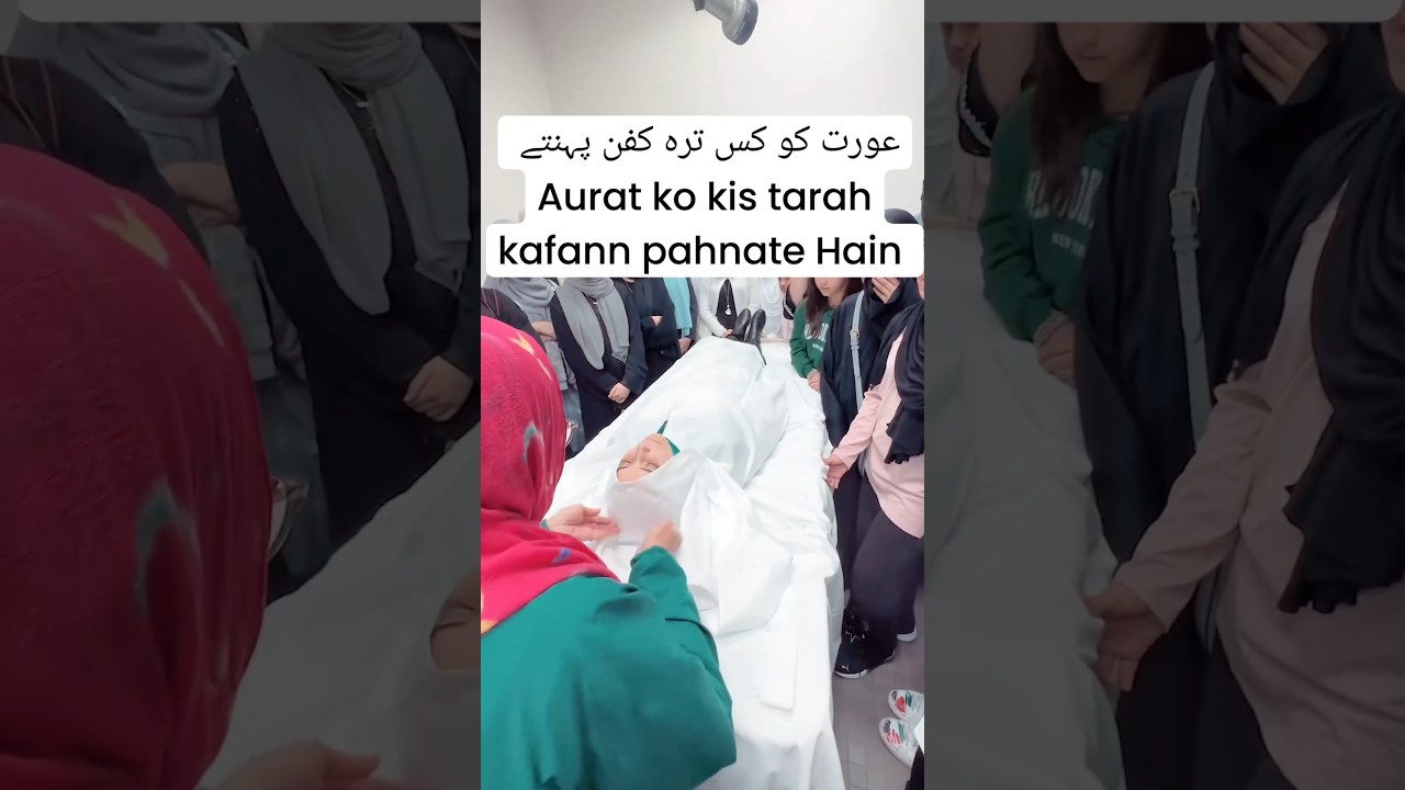 how to women kafan|Aurton ka kafan kese?  |how to janaza |mayyat|how to wear kafan |tatfeen kese