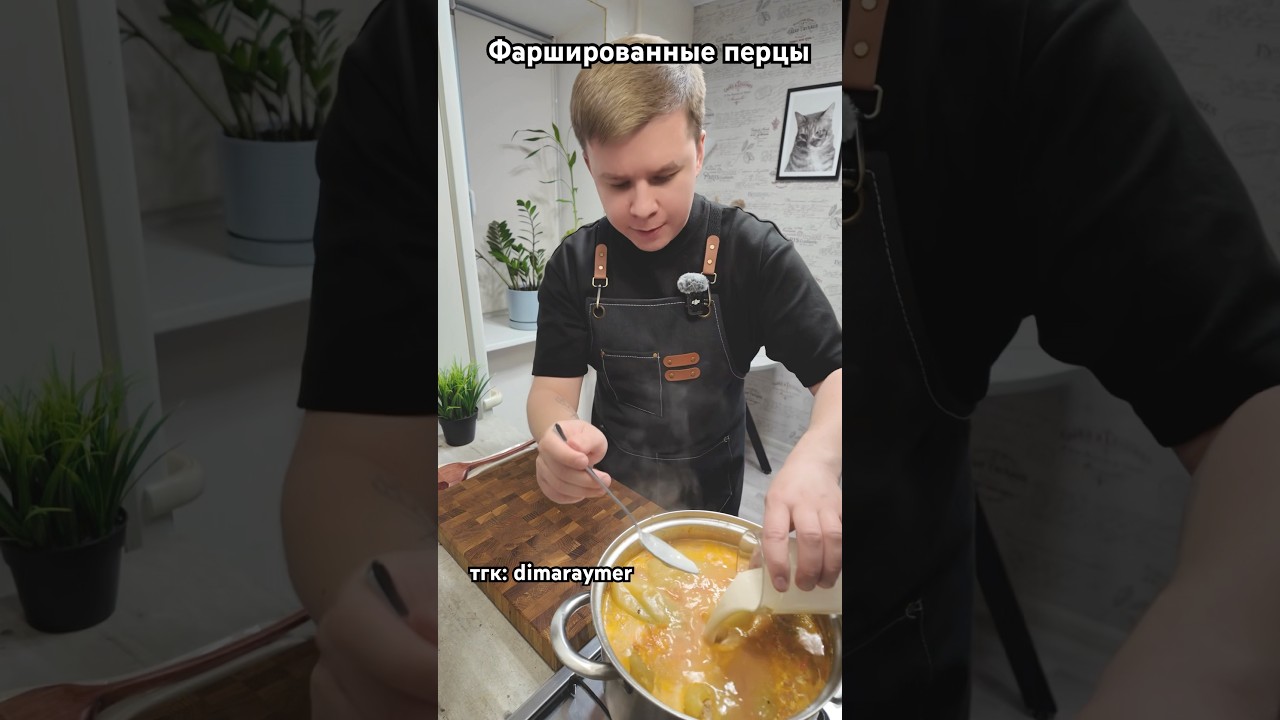Фаршированные перцы / РЕЦЕПТ