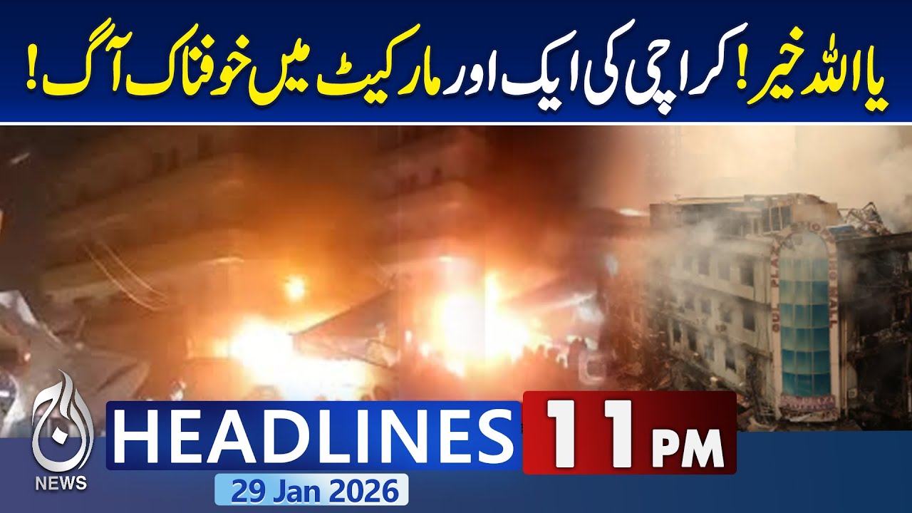 Karachi Market Fire | Karachi Blaze | Emergency Response Karachi | Market Fire - 11 PM Headlines