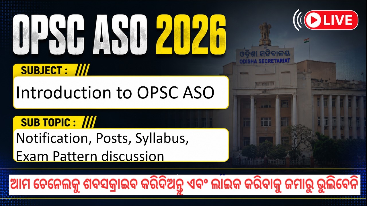OPSC ASO 2026 Preparation Full Syllabus Vacancy Details Official Update & Date of Exam Details #opsc