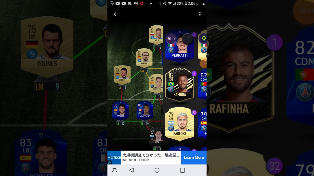 SBC/ EDINSON CAVANI FLASHBACK