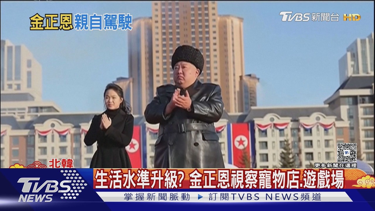 能「秒癱」敵軍! 北韓秀600mm放射砲 金正恩駕發射車樂壞｜TVBS新聞 @TVBSNEWS02