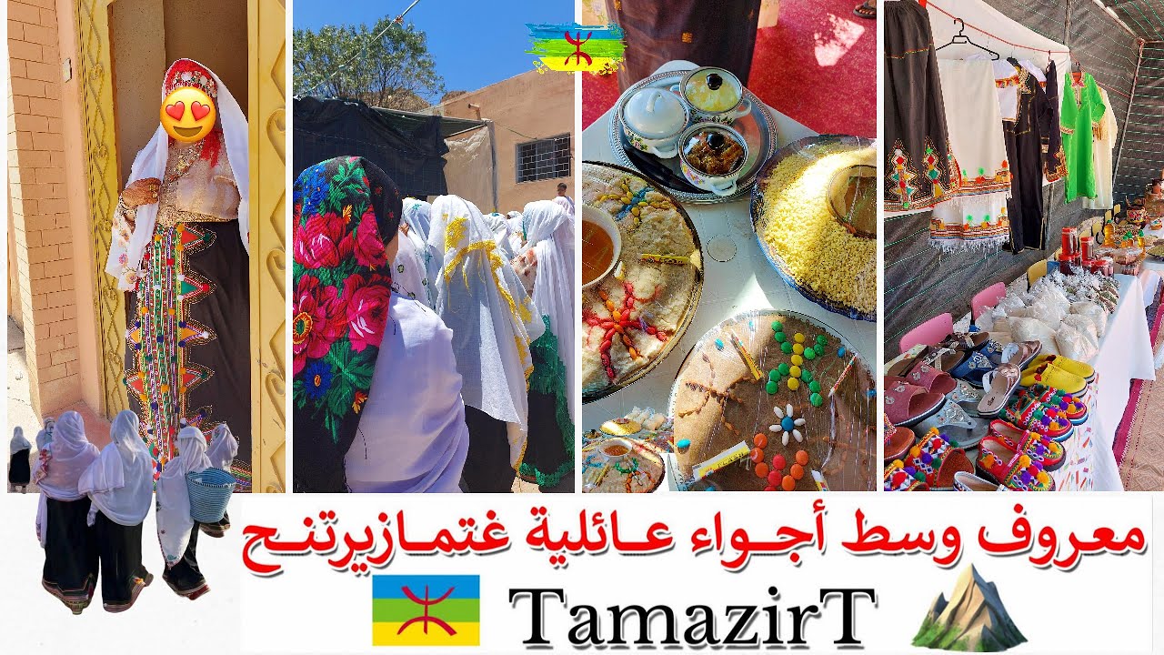 معــــروف وسط أجواء عــائلية يااسلام بتركــاولياض الجميلة 🌄🧡🌴4K🗺♓Targa Walyad - Ait Baha