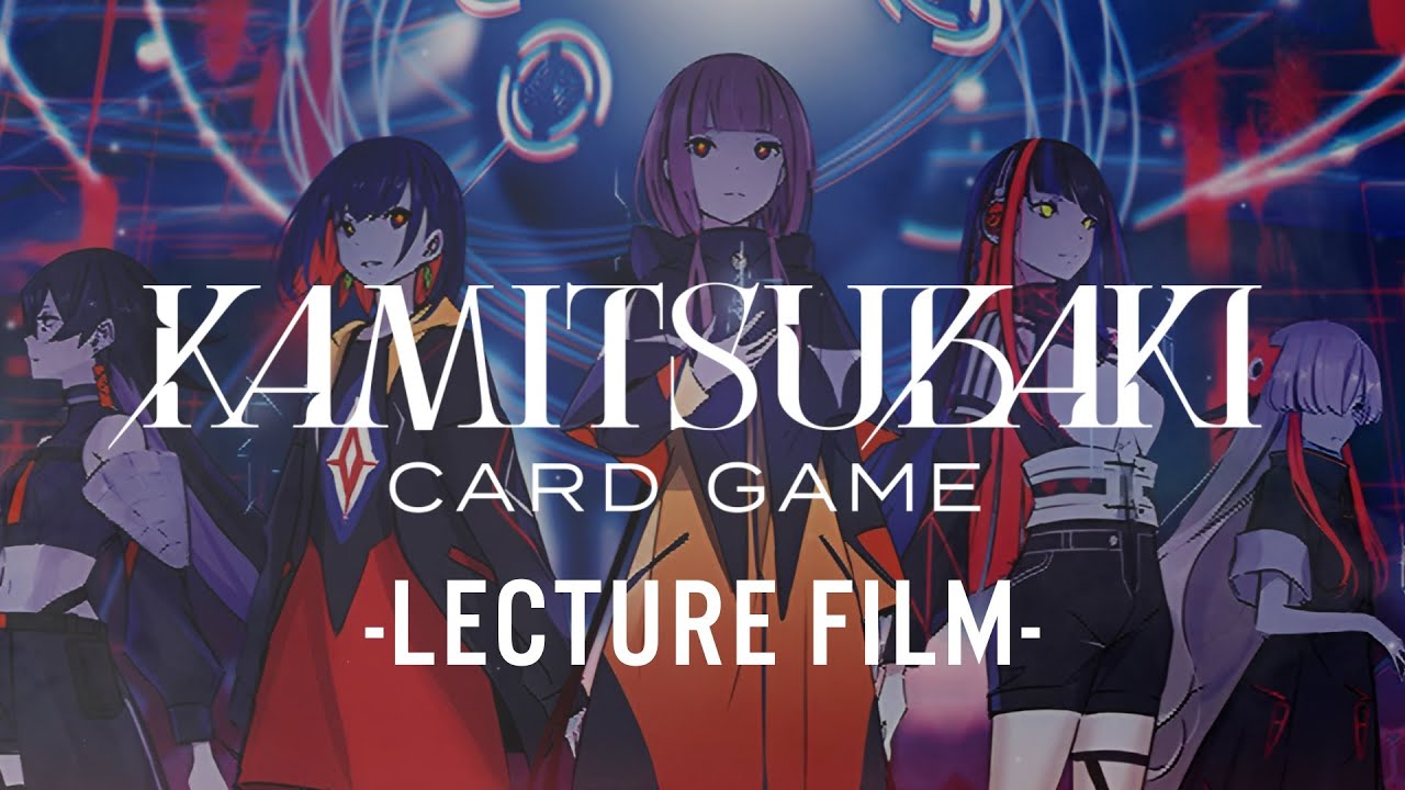TCG「KAMITSUBAKI CARD GAME」レクチャー動画