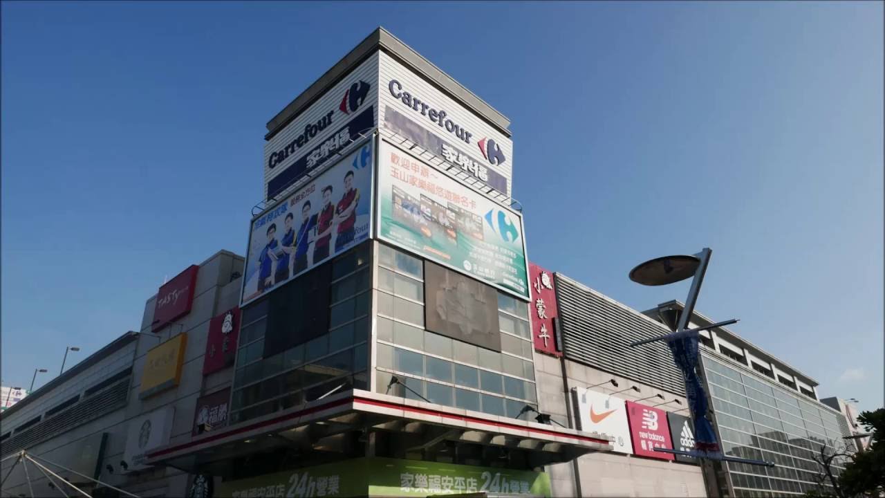 智慧停車場 家樂福 安平店 - 鼎高科技 車牌辨識 停車管理系統
