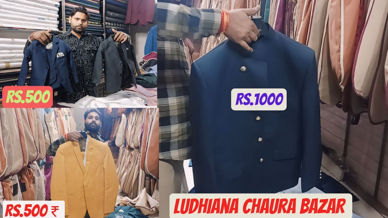 wholesale coat pant market ludhiana#ludhiana