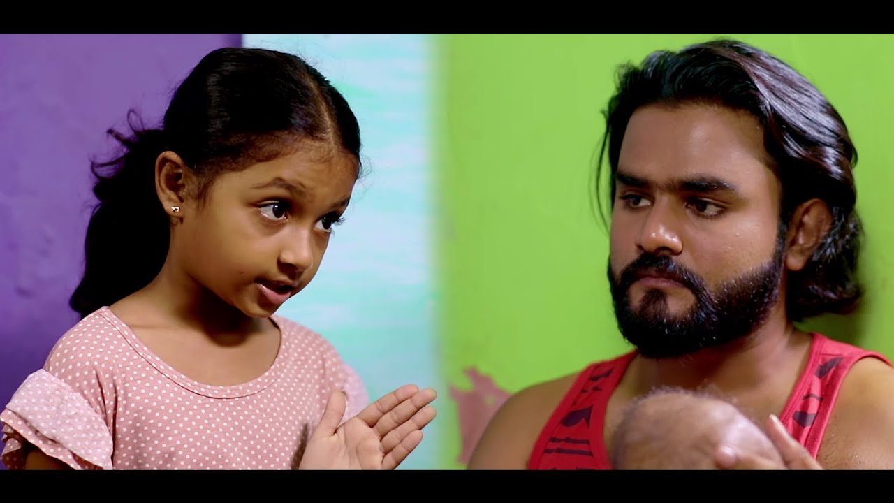 මාත් එක්ක කෝලම් කරන්න එපා හොඳේ
