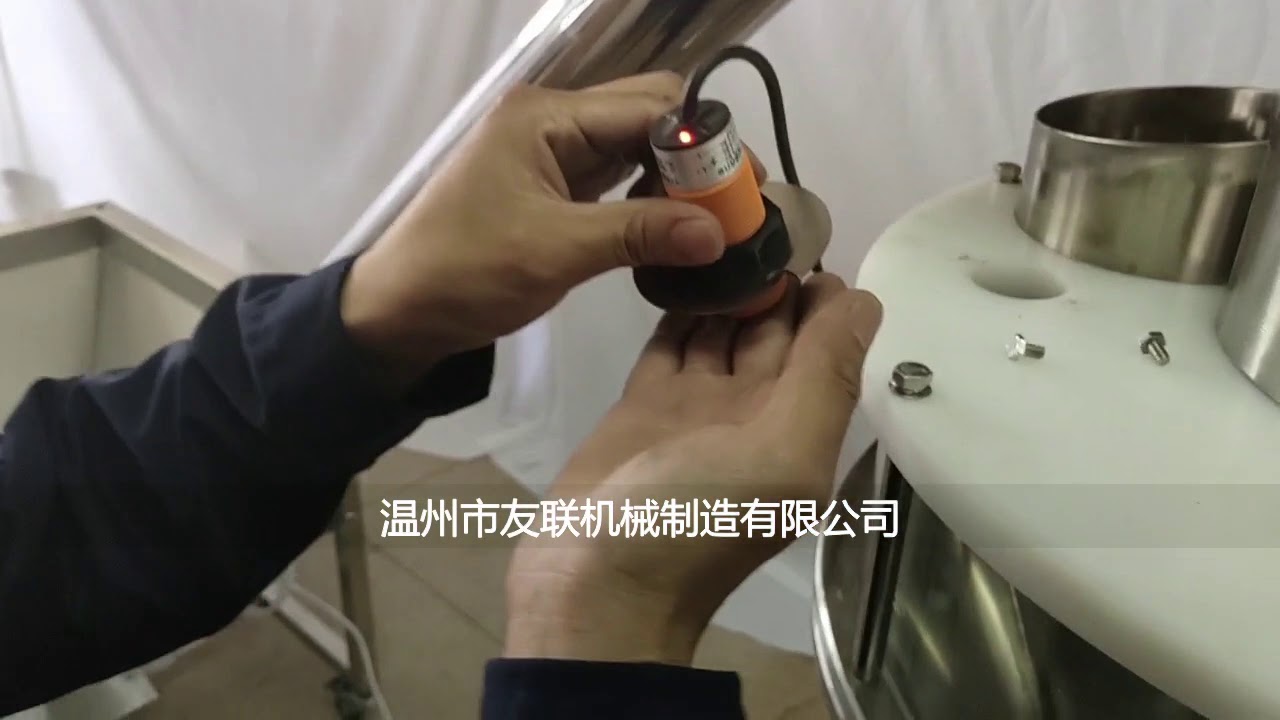 安装视频2 粉剂上料机  YL
