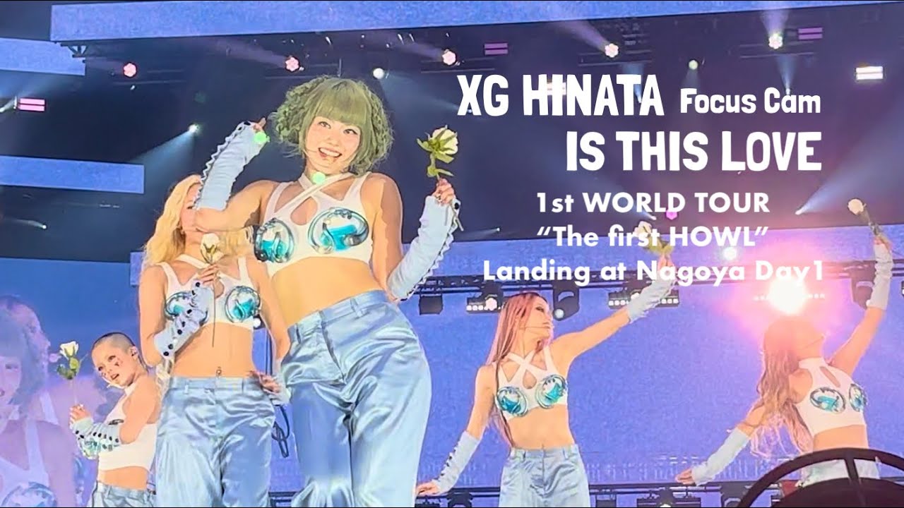 HINATA Focus Cam 【XG - IS THIS LOVE】  1st WORLD TOUR in Nagoya 250208