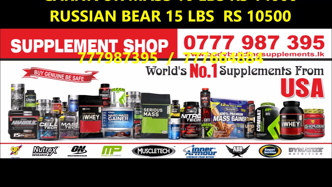 Bodybuilding Supplements for Sale in Sri Lanka