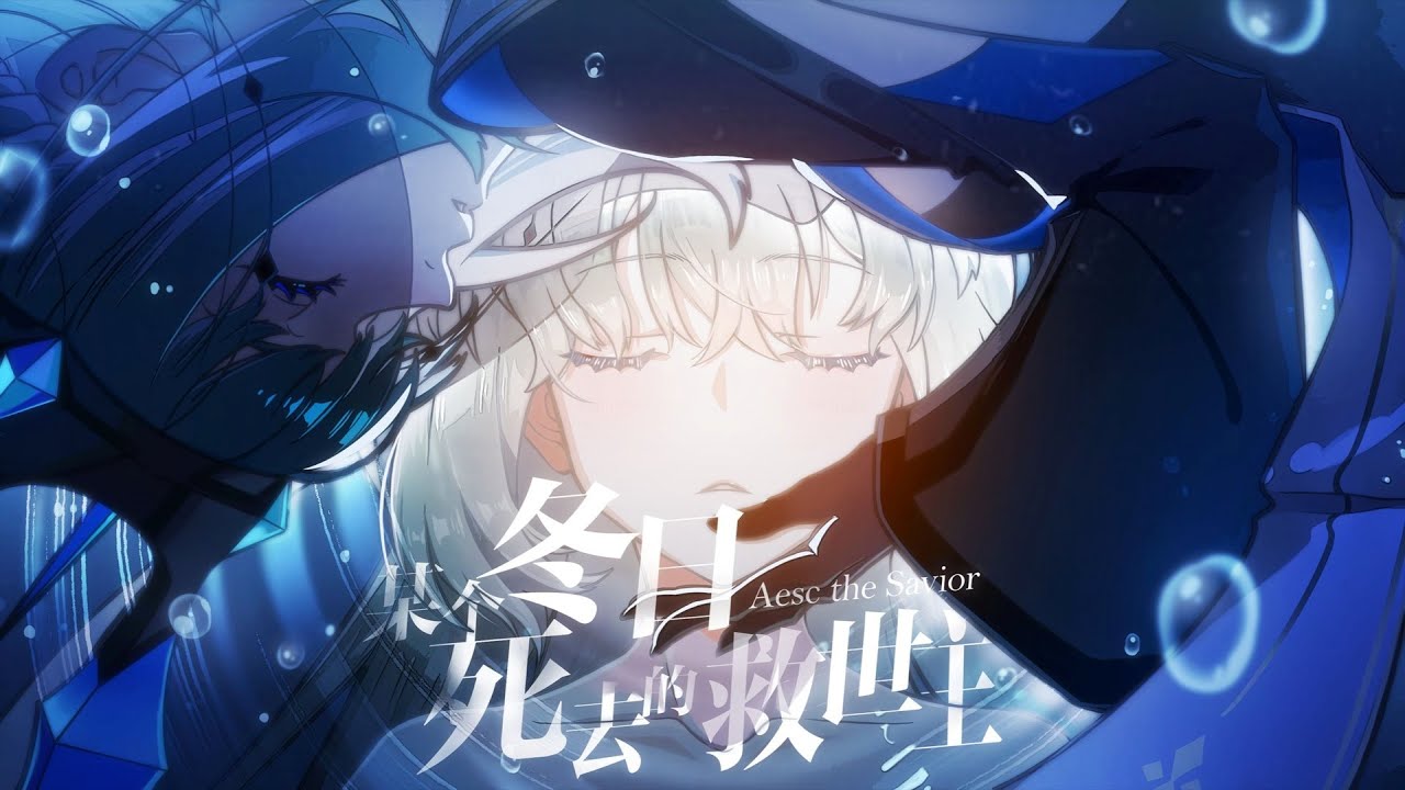 【静止画MAD】Are You Lost【Fate/Grand Order/モーガン・ル・フェイ】