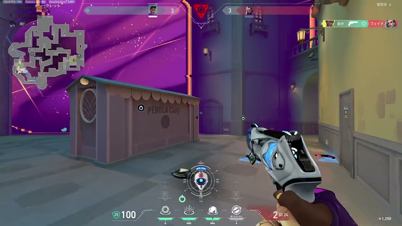 インサイトキャプチャーで録画したVALORANTのゲームプレイを見てみよう