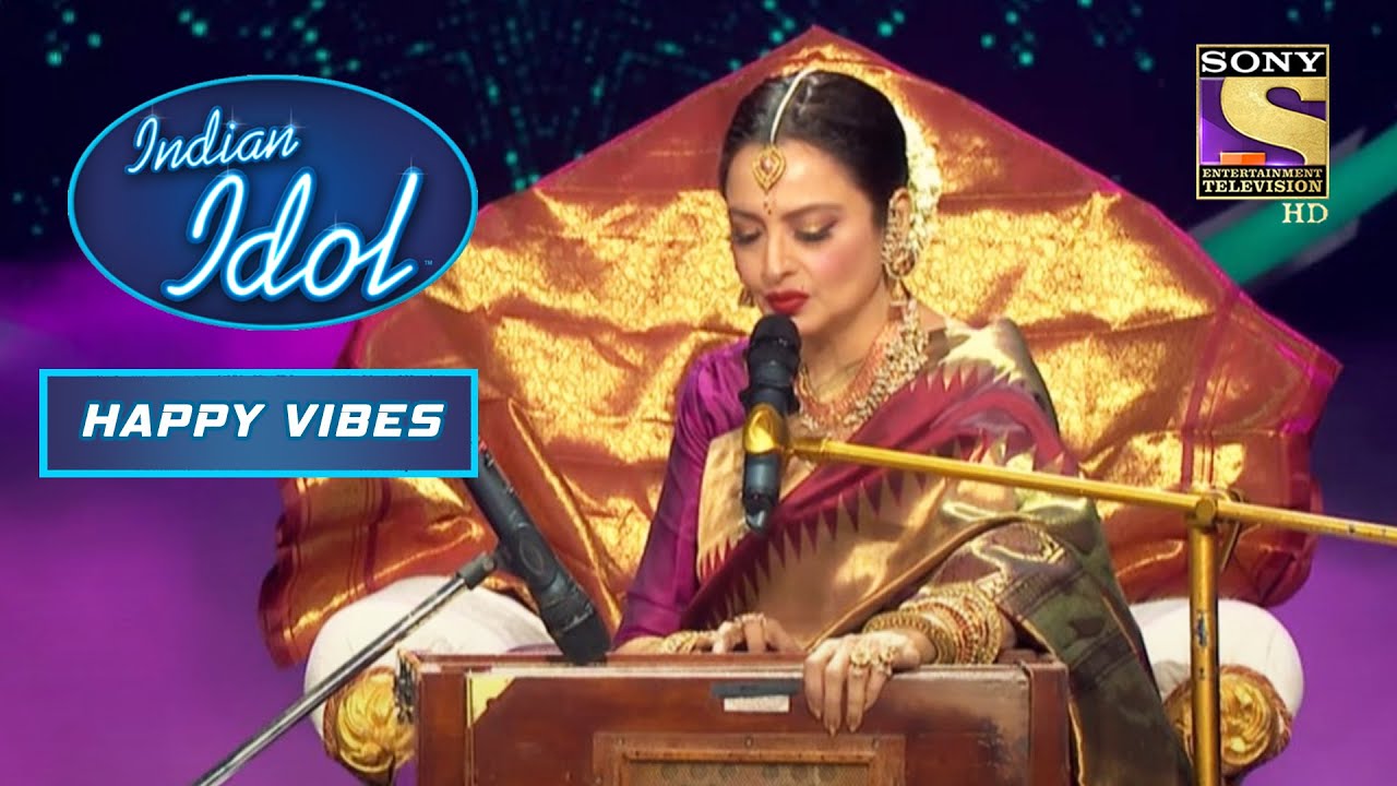 सुनिए Rekha जी की आवाज़ में 