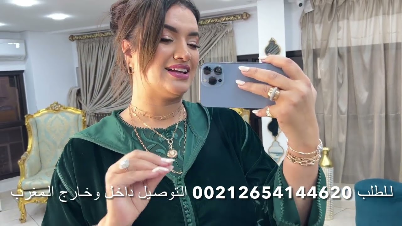 تشكيلة راقية ورائعة لجليلبات وقفيطنات لرمضان 🔥🔥