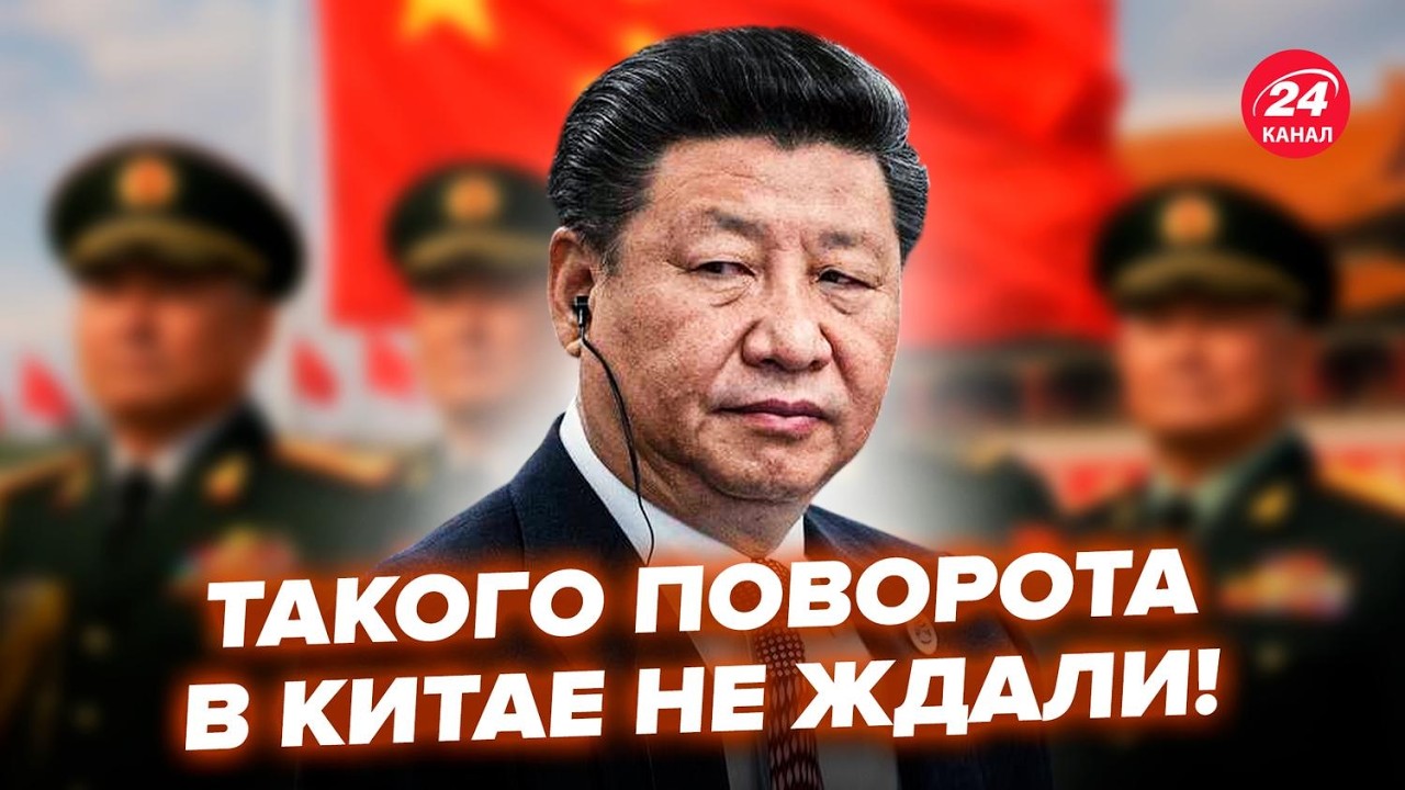 😮НЕ ПОВЕРИТЕ, какую ЖЕСТЬ РАСКОПАЛИ о Си! ВОТ почему СНОСИТ ВЕРХУШКУ в Китае. Это ПОДСТРОИЛ Трамп?