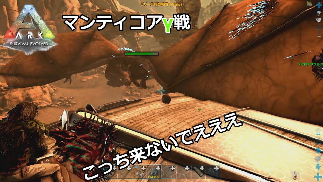 【ARKswitchスモールトライブソロ】#5 TEK文明への一歩