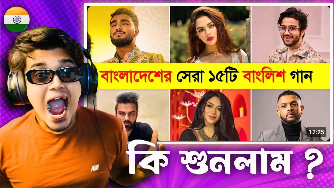 Indian Guy Reacts 🇮🇳 to বাংলাদেশের সেরা ১৫টি বাংলিশ গান | Top 15 Viral Banglish Song | Muza Song | 
