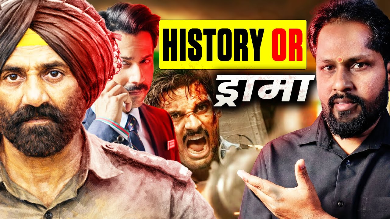 Border 2 Movie REVIEW | Sunny Deol, Varun, Diljit, Ahan | “इतिहास या ड्रामा?”
