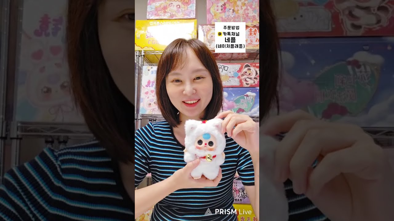 📢정품 베이비쓰리 도착‼️ 요즘 뜨는 인형뽑기 랜덤 언박싱 라이브 방송 쇼핑