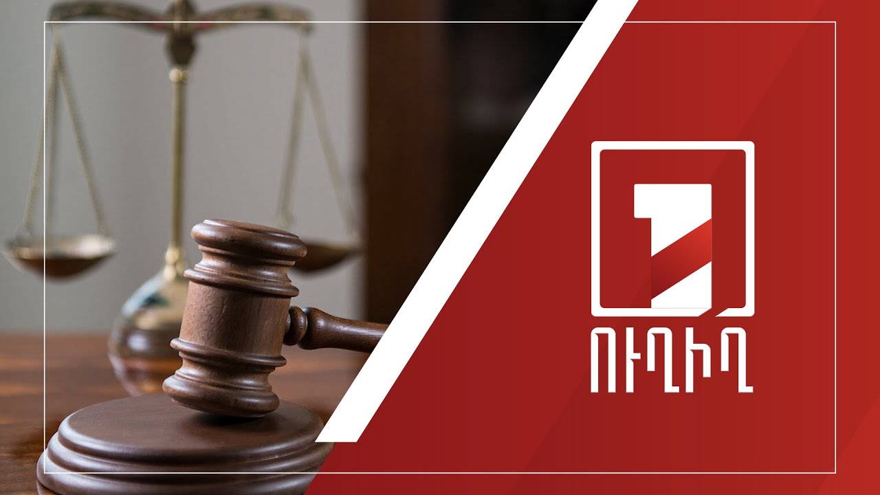 Շարունակվում է մարտադաշտը լքելու համար մեղադրվող հրամանատար Վահանյանի գործով դատական նիստը | ՈՒՂԻՂ