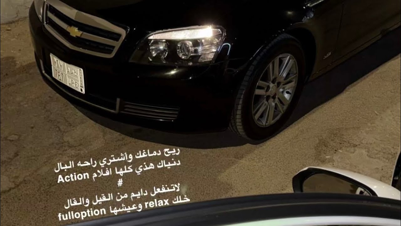 مين يكسح — ارشيفففف مطلوب🤩