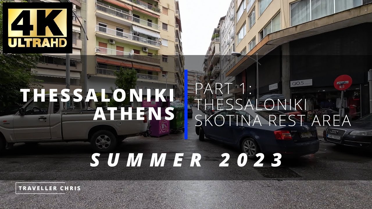 Thessaloniki - Athens | Θεσσαλονίκη - Αθήνα | Part 1 | Motorway 1 | A1 | Α.Θ.Ε. | 2023