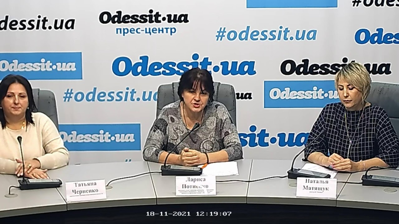 Ситуация с заболеваемостью гриппом и ОРВИ в Одессе. Вакцинация от гриппа