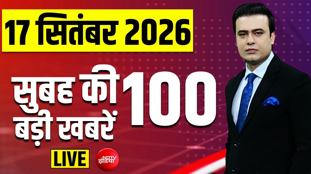 Today's Breaking News LIVE: UPI Payment | PM Modi Birthday | Saudi Arab | Pakistan | US Tariffs