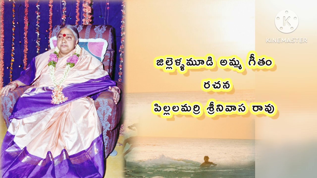 AI-33- నీ ముంగిట ఎవరమ్మా 6 February 2026