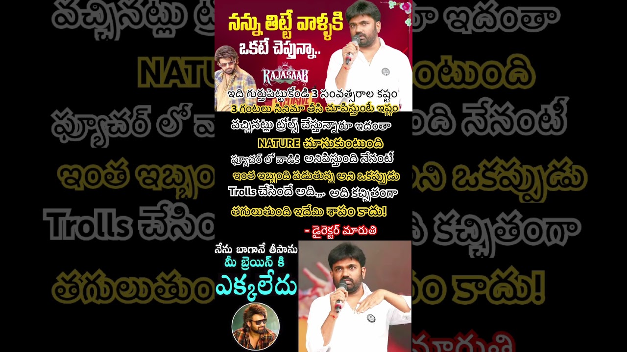 Director Maruthi Reacts to The Raja Saab Trolls and Negative Reviews