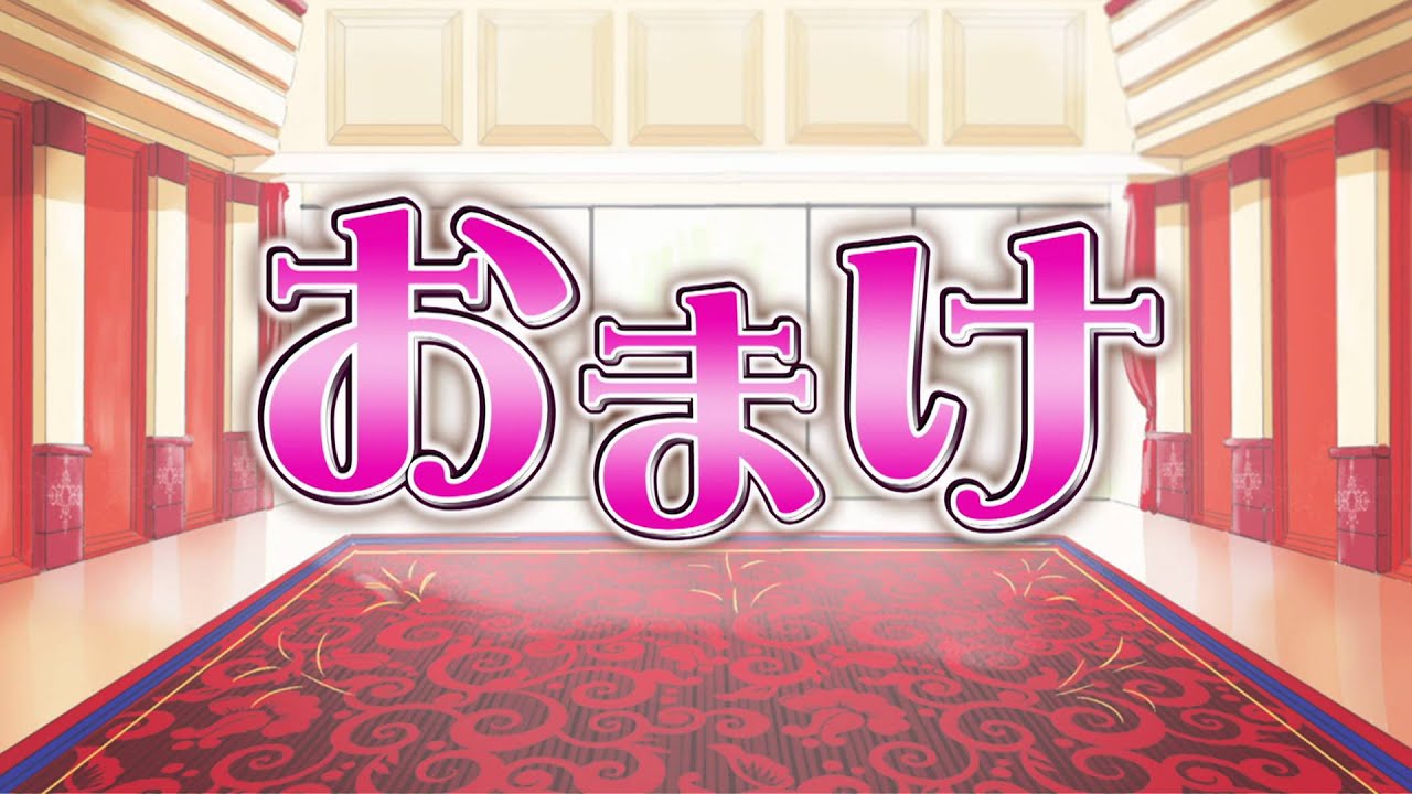 「五ツ星プリンス」 木津つばさ as 仙川那央 Scene1