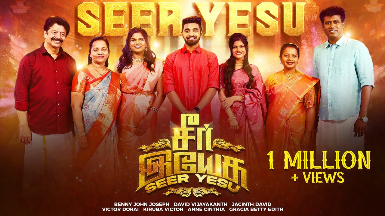 SEER YESU NAADHANUKU (OFFICIAL VIDEO) | BENNY JOHN JOSEPH #tamilchristiansongs #bennyjohnjosephsongs