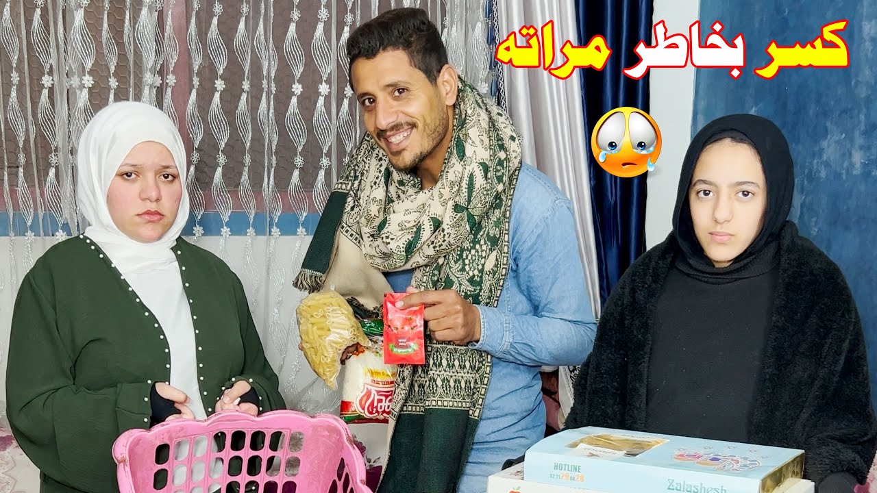 استعار من حماه قدام بنته لسبب مستحيل يخططر علي بال حد !!