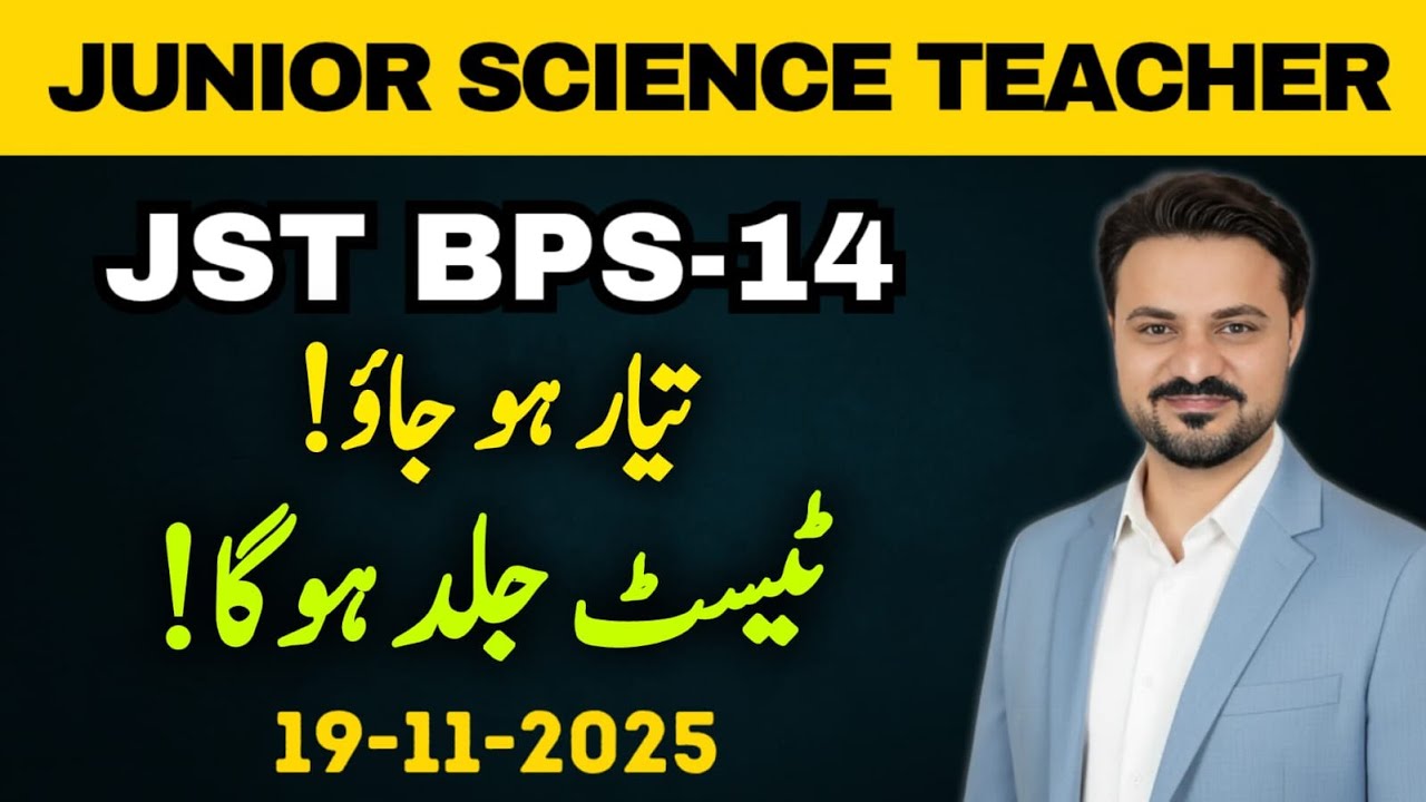 NEW UPDATE |  JUNIOR SCIENCE TEACHER |JST BPS-14|  POSSIBLE TEST DATE | SYLLABUS #jst