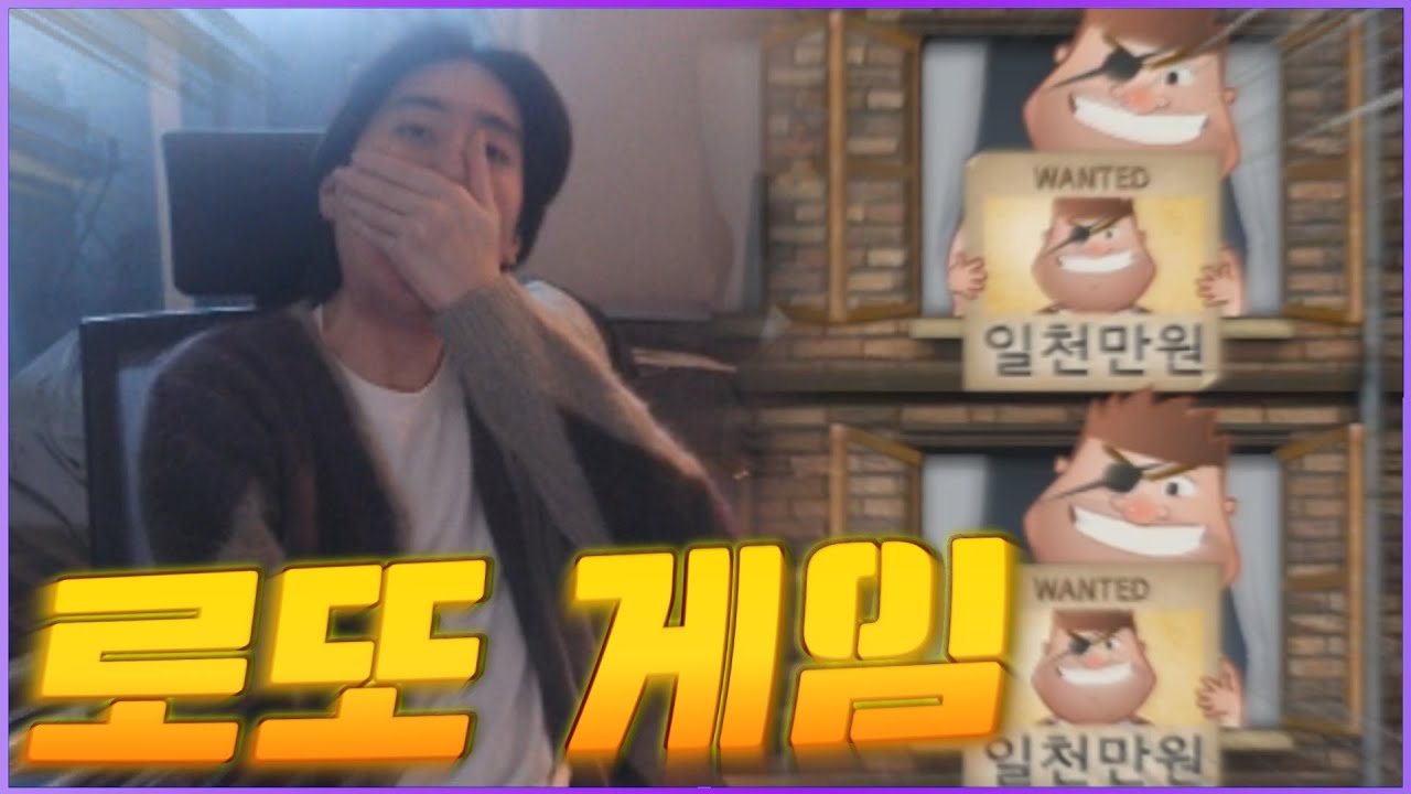 게임 이기면 1000만원