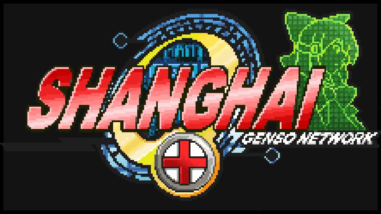 Shanghai EXE: Genso Network OST Extended - T01 - Theme of Shanghai.EXE: Genso Network