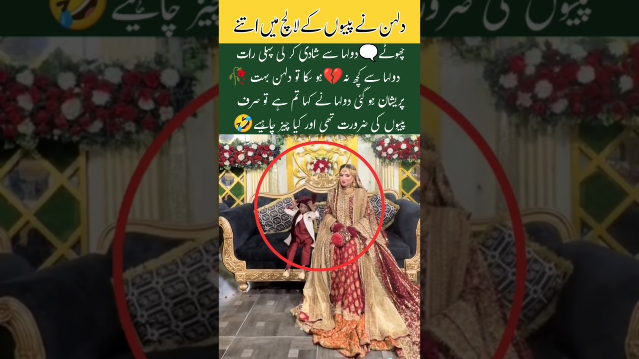 The bride was very happy with the groom 
