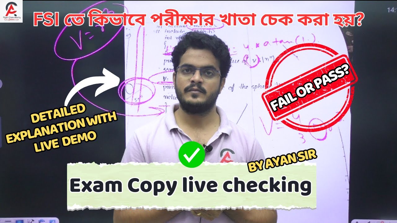 UNIVERSITY তে কিভাবে পরীক্ষার খাতা চেক করা হয়? With LIVE DEMO// #mathematics #mathematics #education