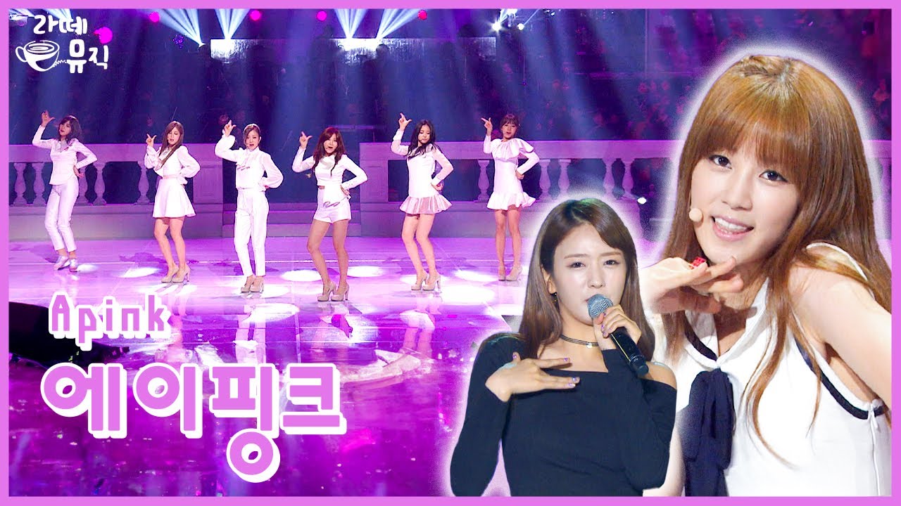 에이핑크, 데뷔 14주년! 완전체 신곡 ‘Tap Clap’  [라떼뮤직] / KBS 방송