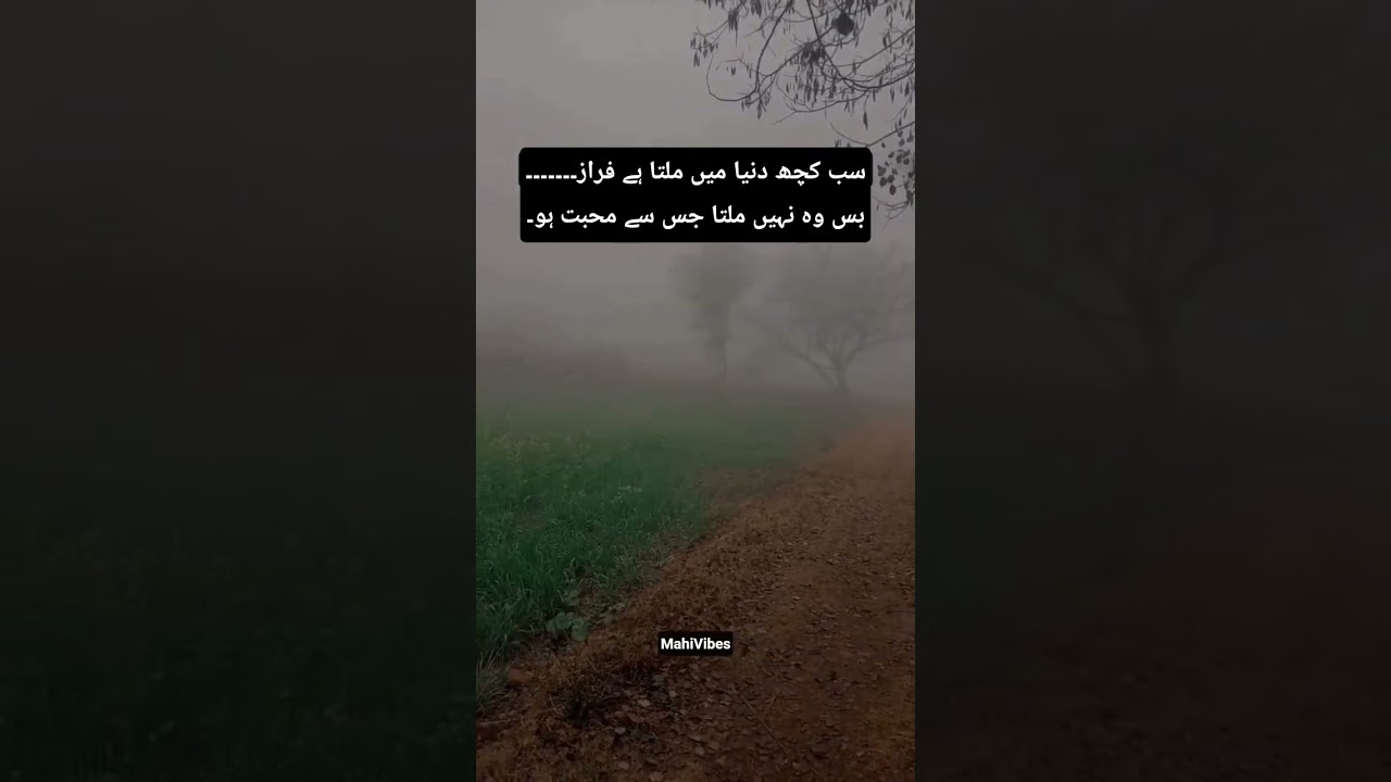 #viralvideo